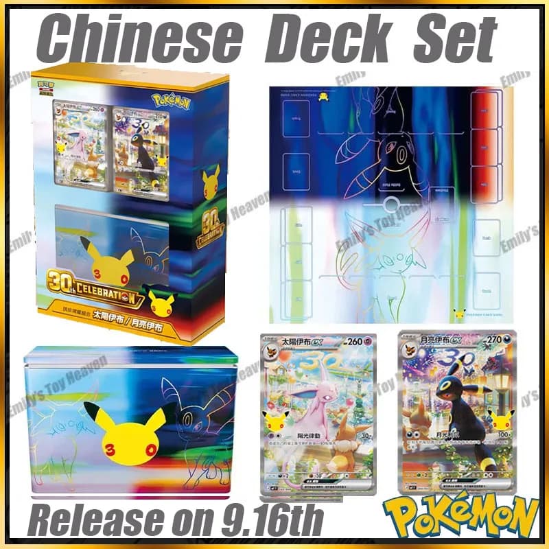 Pre-sale New Authentic Traditional Chinese Pokemon 30th CELEBRATION Espeon Umbreon Deck Set PTCG Collectible Cards Gift